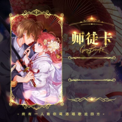 tt语音,欢游,关系卡,情侣卡,陪伴卡,百合卡,师徒卡,姐妹卡