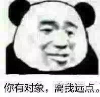 熊猫头表情包