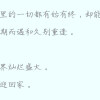 原耽