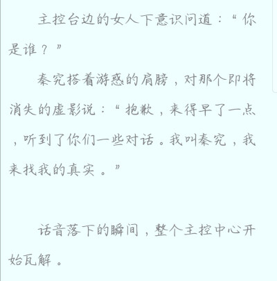 全球高考 秦究 游惑 原耽 自截