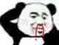 小熊猫皱眉表情包