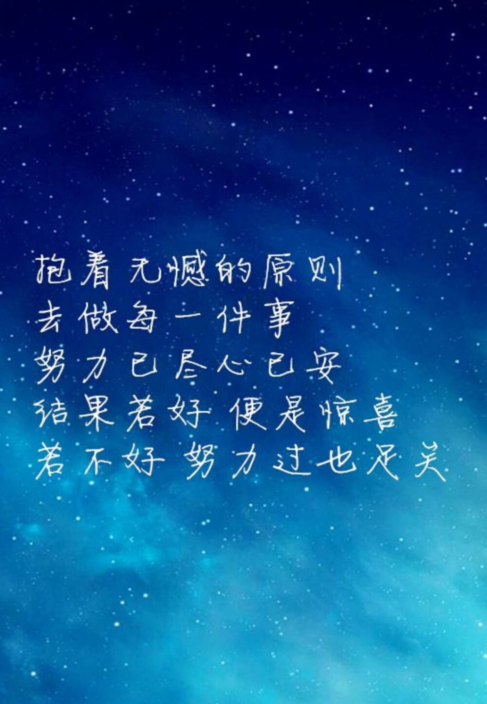 情话- 堆糖,美图壁纸兴趣社区