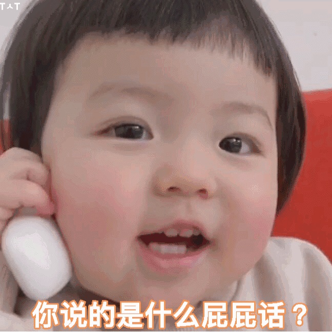 萌娃表情包