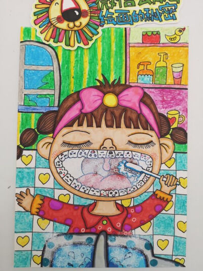 刷牙 儿童画