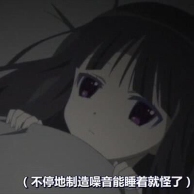 可爱女生头像均来自于网易云