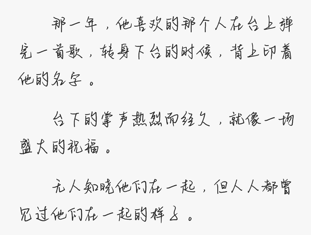 江添 盛望 - 高清图片，堆糖，美图壁纸兴趣社区