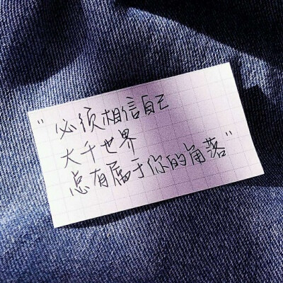 文字背景图宇宙