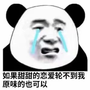 向黑恶势力低头