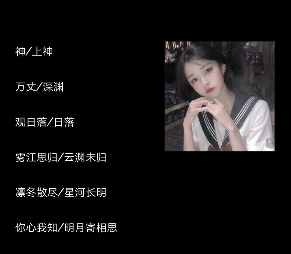 好听温柔的情侣网名