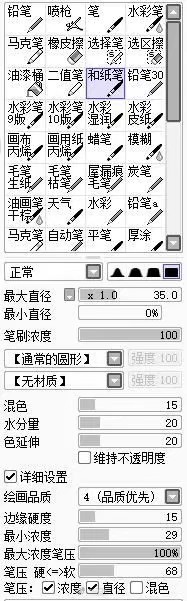 Sai笔刷 堆糖 美图壁纸兴趣社区