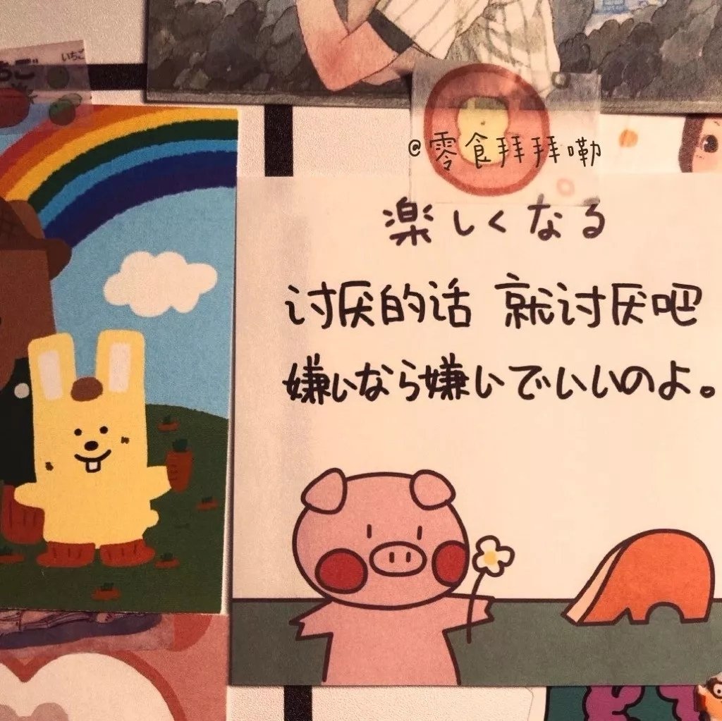 微信朋友圈封面背景图