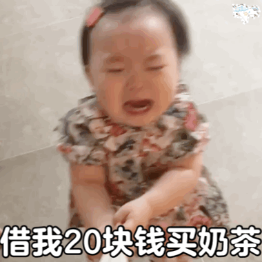 表情包