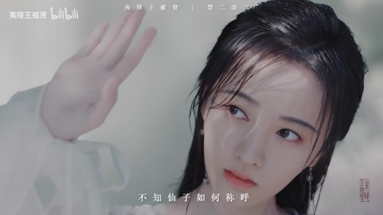 鞠婧祎古装自截 - 堆糖,美图壁纸兴趣社区
