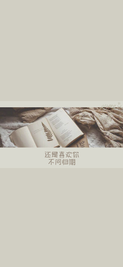 [注:所发壁纸就是原图!]【微信公众号超慢速更新!