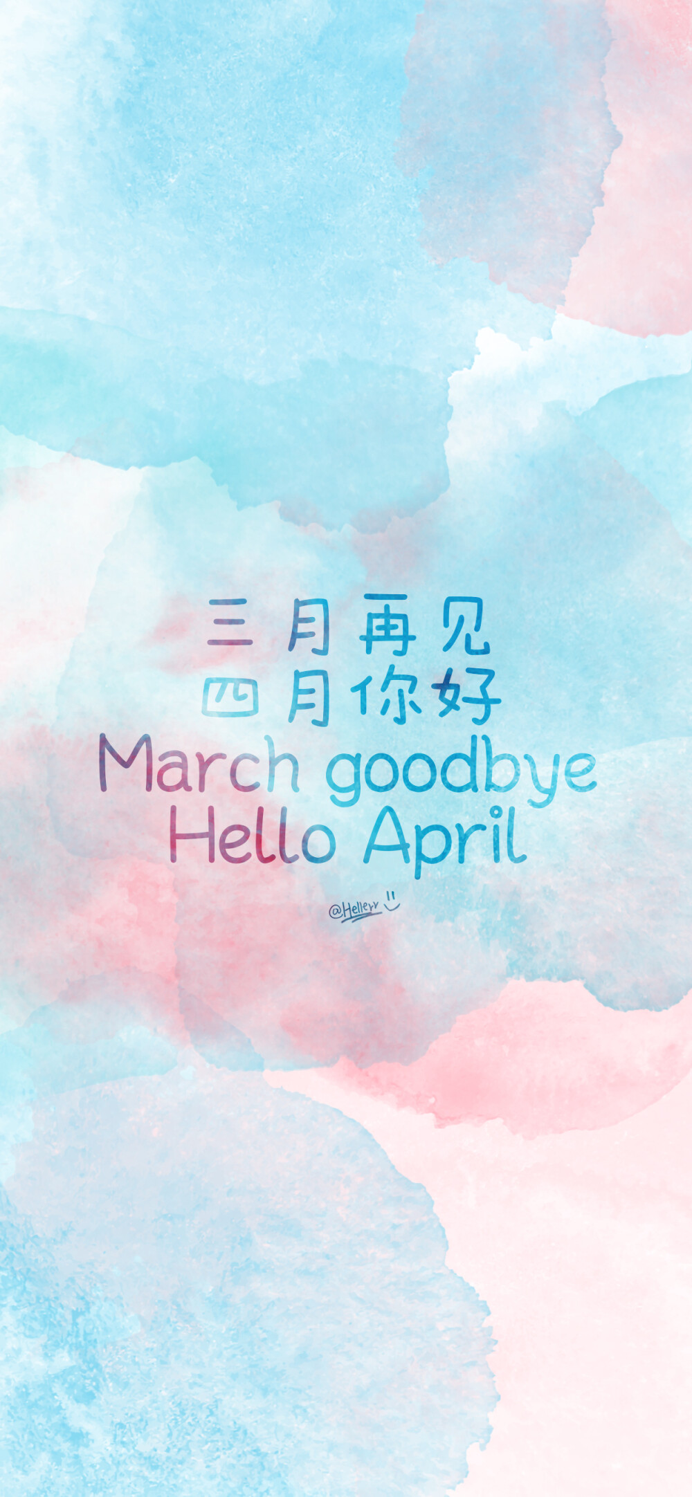 三月再见 四月你好[注:所发壁纸就是原图!]【微信公众号超慢速更新!