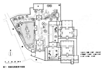 北京西城桂春宅园.