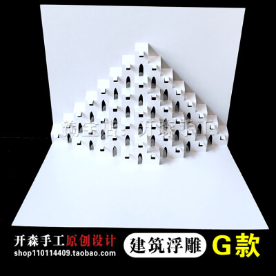 5维立体构成,纸浮雕图纸,立构教程,立构作品作业比赛,手工diy