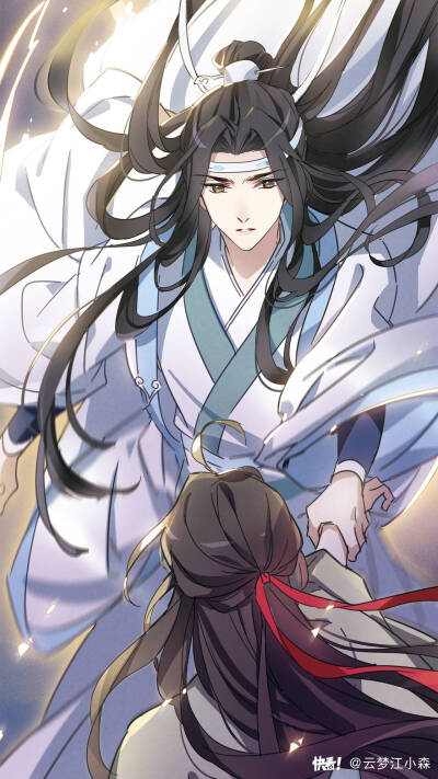 魔道祖师