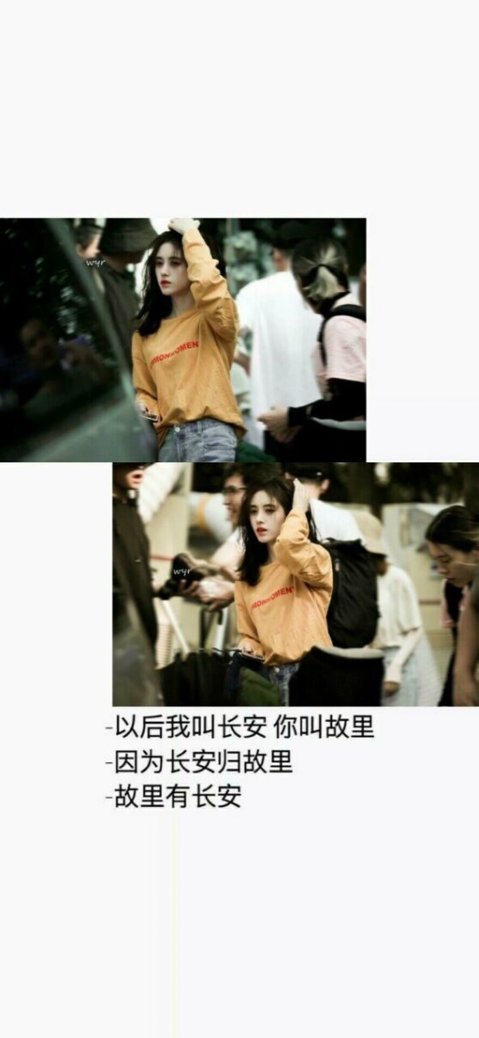宝藏女孩鞠婧祎 - 堆糖,美图壁纸兴趣社区