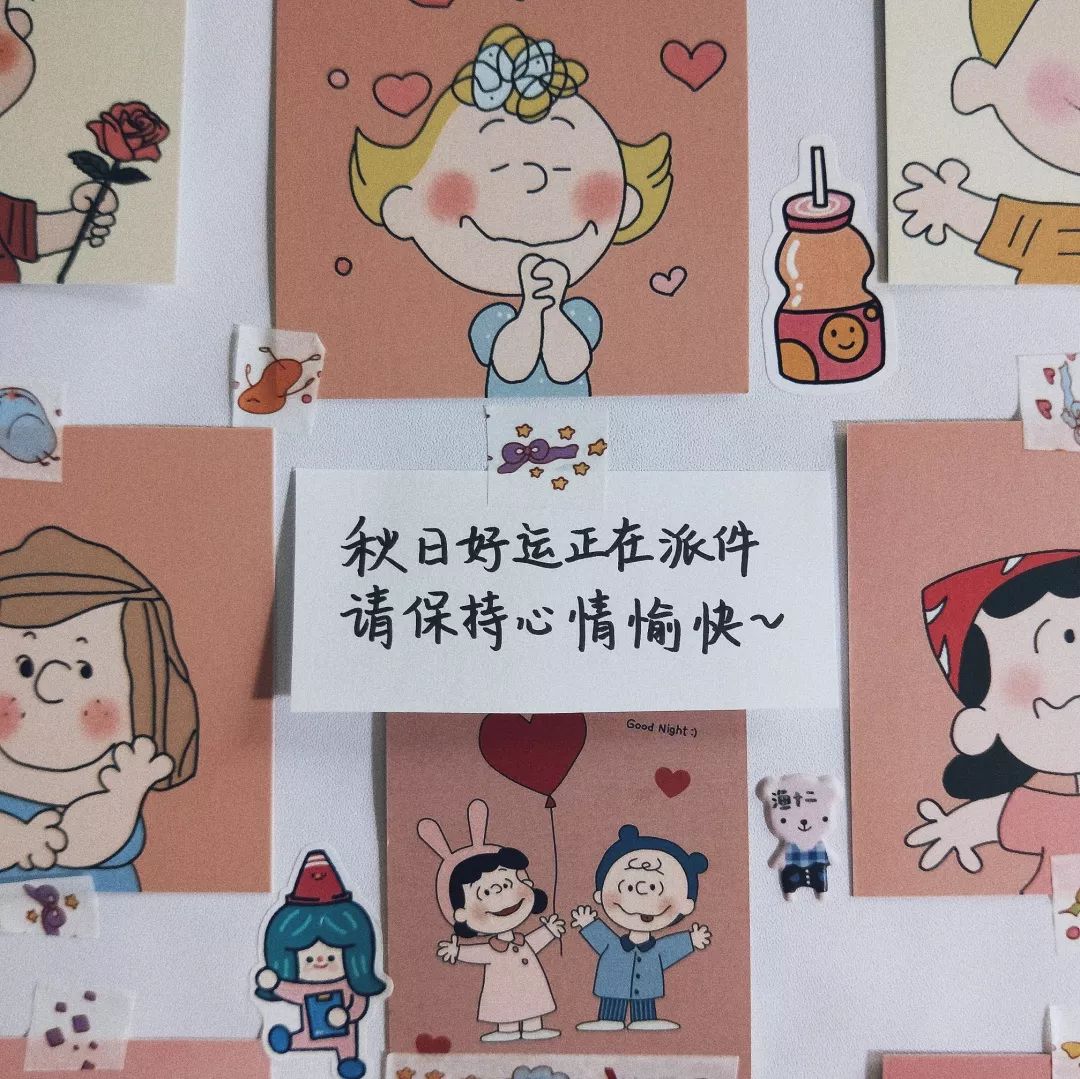 文字图片 便签
