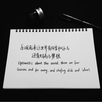 人心……〔绝望…〕.