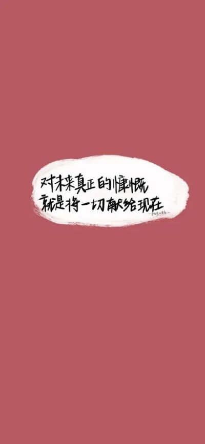 背景 元气