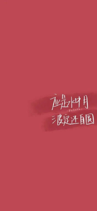 qq元气红背景图