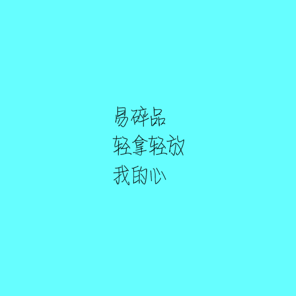 我想你了