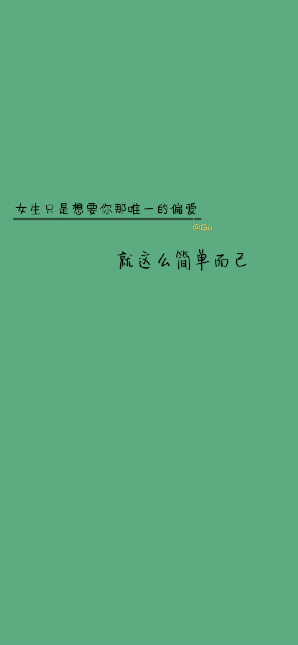 你喜欢的文字跟颜色,我都有.中国加油.幸得有你,山河无恙.