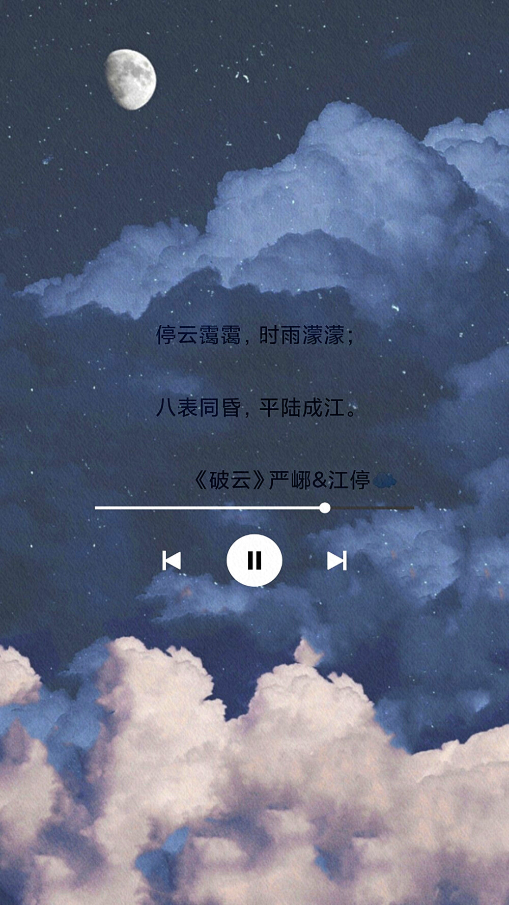 纯爱小说/摘抄语录/壁纸