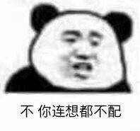 我觉得我好温柔啊