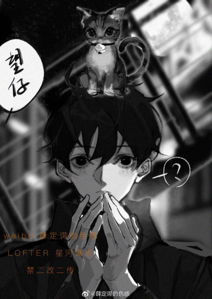 《某某》