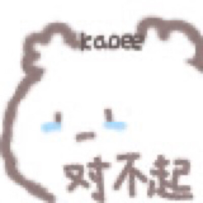 爱住表情包