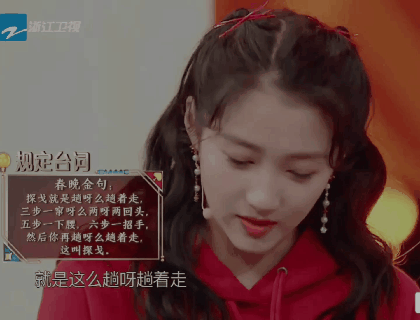 关晓彤一分钟落泪好感动,棒棒哒自载动图/标图源