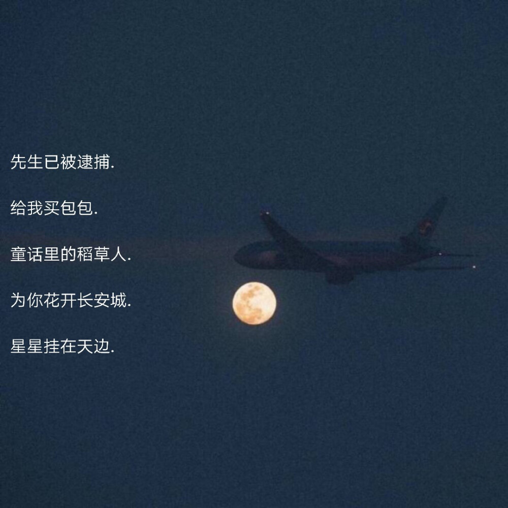 网名/女生网名/仙气网名 - 堆糖,美图壁纸兴趣社区