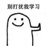 拿图点赞禁2次搬原创不是搬的喜可取请点赞不喜勿喷谢谢配合