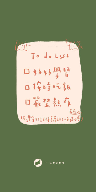 文字图片壁纸