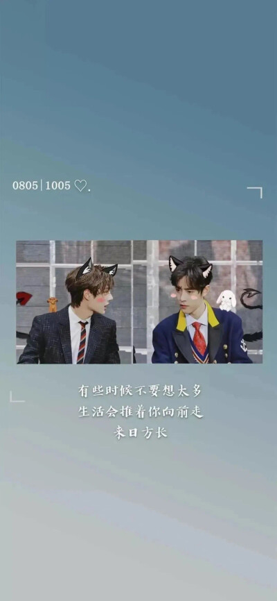 博君一肖为伊人