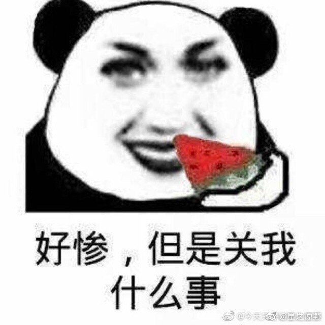 斗图表情 祖安表情 优美的文字