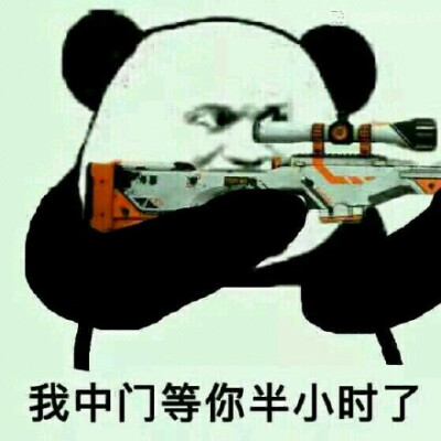 拿枪指人