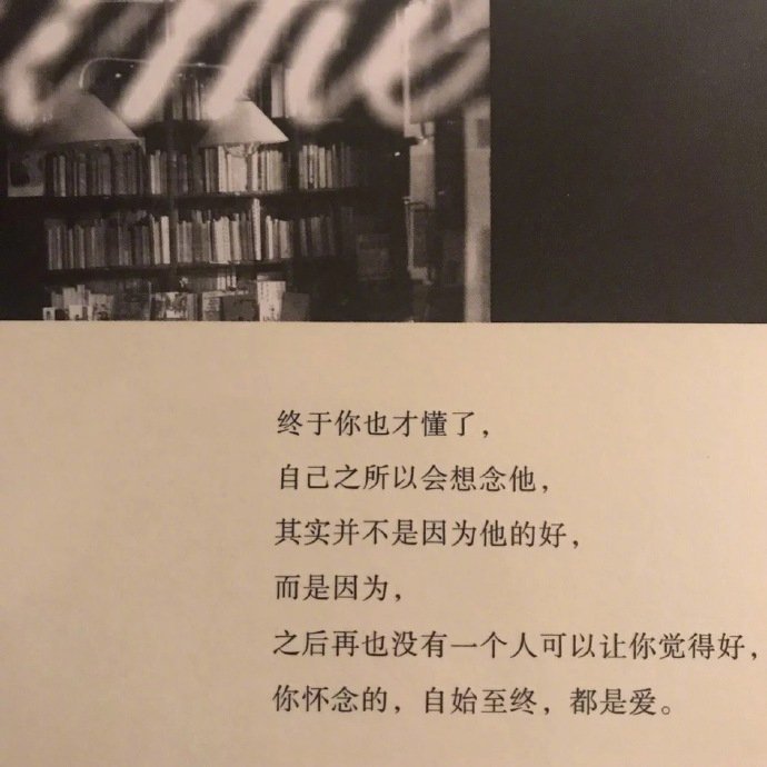 杨绛 