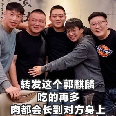 图片评论 0条  收集   点赞  评论  考古 0 1 小听t  发布到  德云社