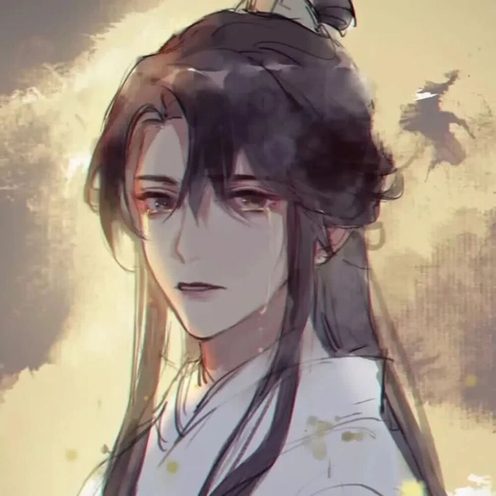 二哈和他的白猫师尊#师昧