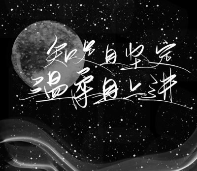 收集   点赞  评论  伪手写 0 3 贪欢18  发布到  图 图片评论 0条
