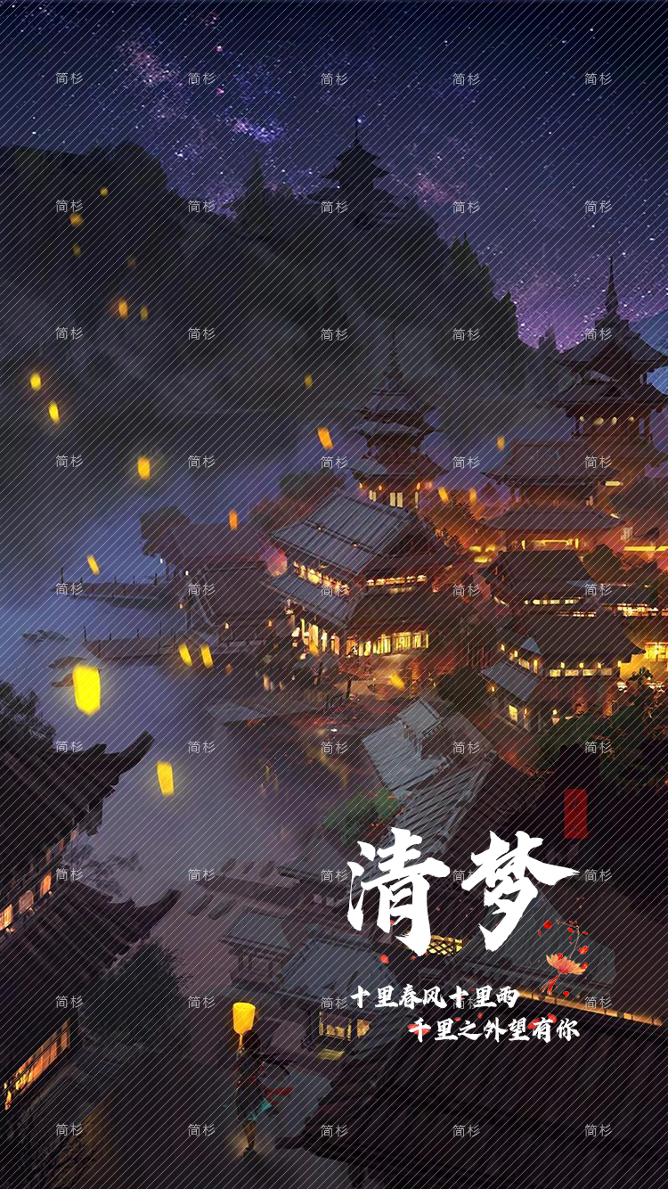 语音软件房间背景图