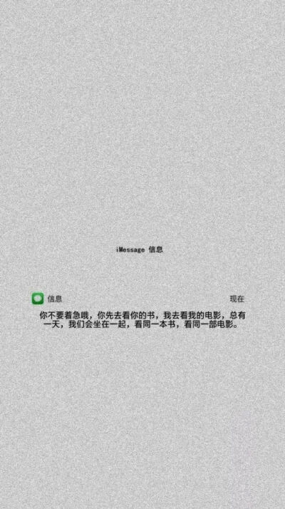 励志文字三宫格壁纸