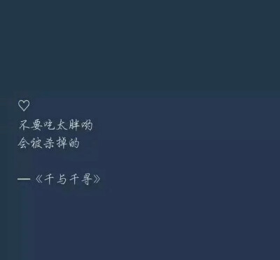 控制住自己的情绪文字图片