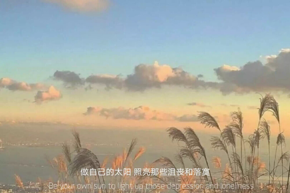 文字句子背景图朋友圈背景