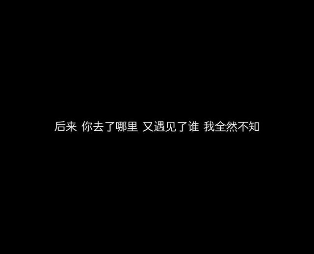 我们 我们没以后了 - 高清图片，堆糖，美图壁纸兴趣社区