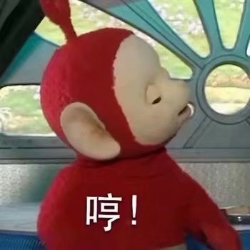 天线宝宝表情包无字